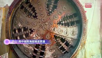 第一千零四十一集