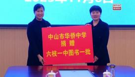 第一千零六十集