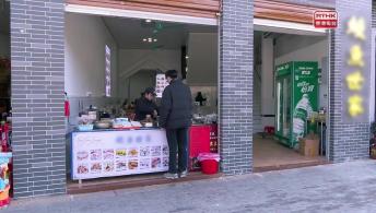 第一千一百零一集