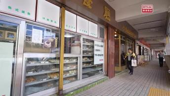 第一千一百零八集