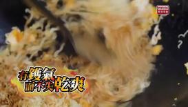 灣區全媒睇 
