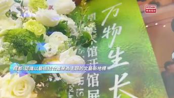 第一千一百七十九集