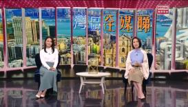灣區全媒睇 