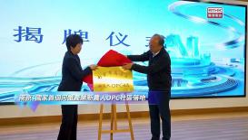 灣區全媒睇 