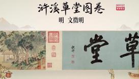 灣區全媒睇 