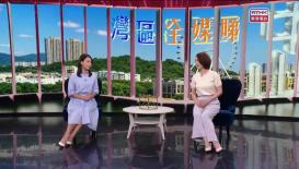 灣區全媒睇 