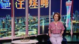 灣區全媒睇 