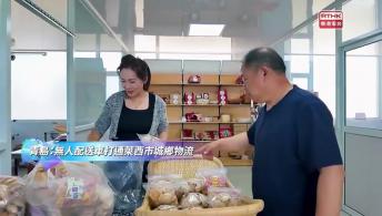 第一千二百三十二集