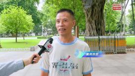 灣區全媒睇 