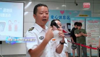 第一千二百四十三集