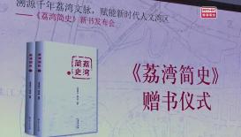 灣區全媒睇 