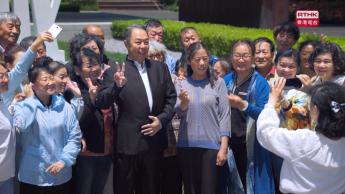 第三集：陳新城離開了自己創辦的新城集團