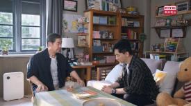 老家伙