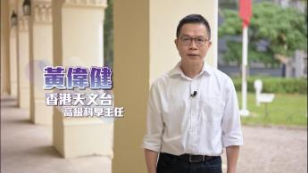 追風測雨（香港天文台）