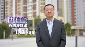 同心為民  公務員好故事 