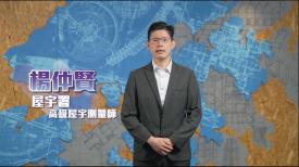 同心為民  公務員好故事 