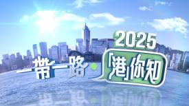 #2 項目主導新模式