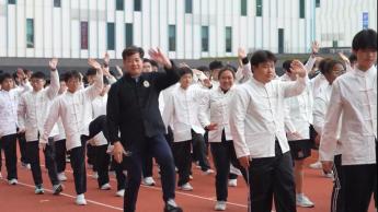 「真理引路 ‧ 青春啟航」千人太極大匯演