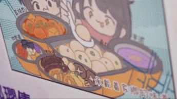 留住故里情四格漫畫設計比賽