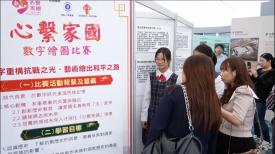 政正關你事 - 2025/26學年「心繫家國」聯校國民教育活動巡禮