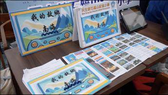 「編碼尋根・文化傳承」微信小程序比賽