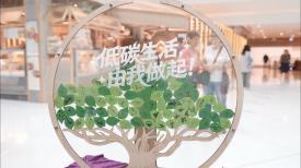 政正關你事 - 2025/26學年「心繫家國」聯校國民教育活動巡禮