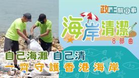 政正關你事