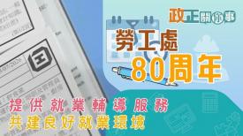 政正關你事