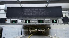 路政署 - 中九龍繞道 (油麻地段) 的工程挑戰 (一)