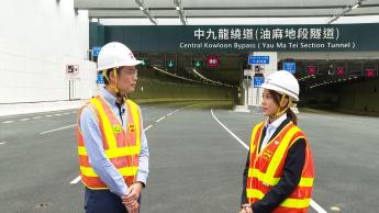 路政署 - 中九龍繞道 (油麻地段) 的工程挑戰 (二)