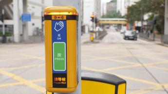 運輸署 - 電子行人過路發聲裝置 