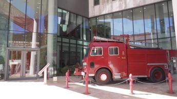 消防及救護教育中心暨博物館 