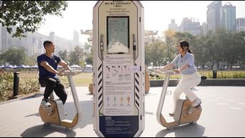 全民運動・戶外教室