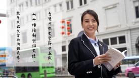 政正關你事