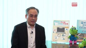 政正關你事 - 滴水之患