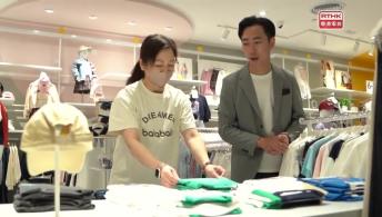 政正關你事 - 企業出海