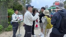 漁農自然護理署 - 山野共融