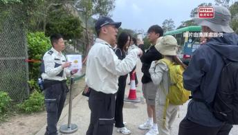 漁農自然護理署 - 山野共融