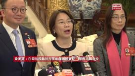 政正關你事 - 官員講話摘要 #7