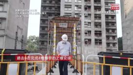 政正關你事