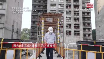 政正關你事 - 官員講話摘要 #19 (卓永興、丘應樺、鄧炳強)