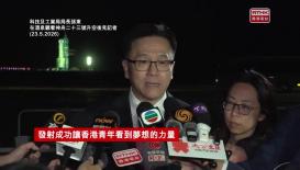 政正關你事