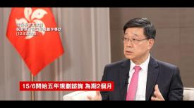 政正關你事