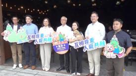 政正關你事
