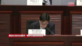 政正關你事
