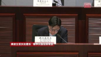政正關你事 - 官員講話摘要#36(李家超、孫東、孫玉菡) 