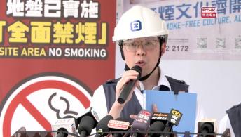 政正關你事 - 官員講話摘要 #43(羅淑佩、許正宇、溫治平)