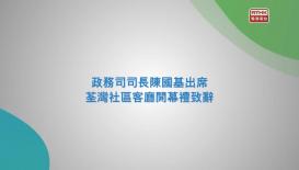 政正關你事