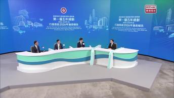政正關你事 - 官員講話摘要 #55