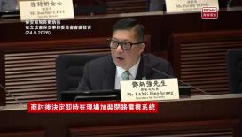 政正關你事